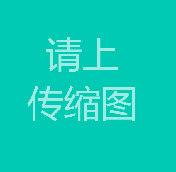 專(zhuān)業(yè)供應(yīng)Co20_Co40_Co50_耐熱鋼鑄件_耐熱鋼鑄造廠家